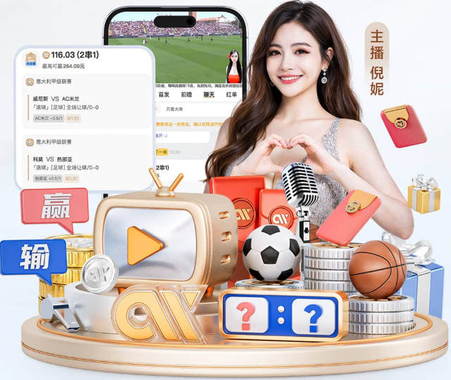 六台记者：巴萨有意贝蒂斯中卫纳坦，德科与球员经纪人对话