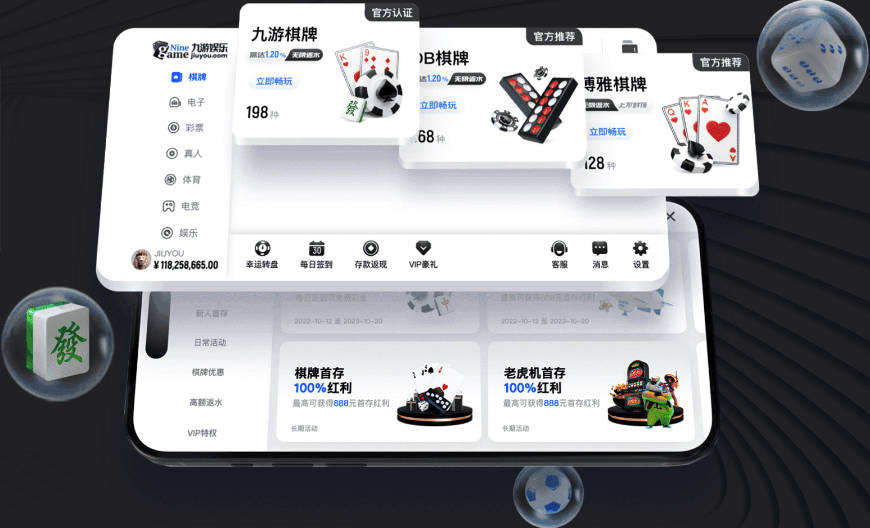 ledong体育