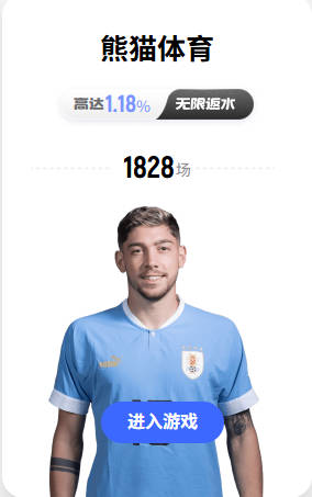 tycsports：阿根廷队绝大多数伤员恢复良好，帕斯的情况属于例外