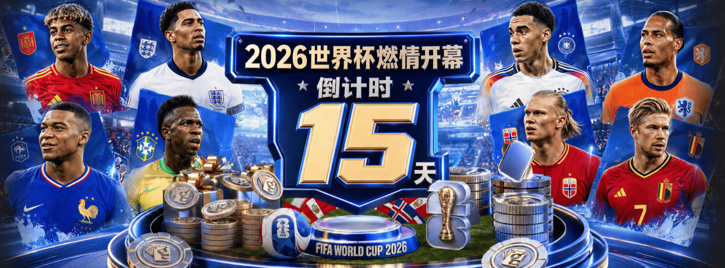前球员：仅仅一场比赛过后，曼联恐怕就已经进入全面危机模式